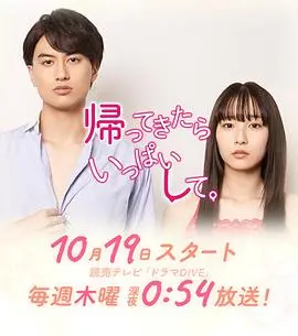 《回来后填满》:隐秘欲望与救赎,人性的幽暗角落