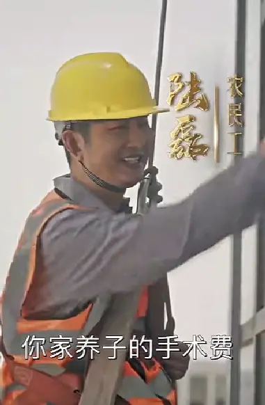 《你好,爸爸 背影》:深情父爱与时代变迁,泪点与思考并存