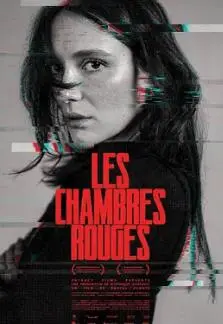 《红色房间2023》：欲望、秘密与死亡的交织狂舞