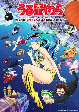 《新福星小子第二季》：经典回归，爆笑升级！