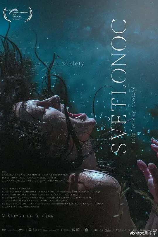 《夜间女妖》影评：阿根廷式惊悚喜剧，笑着吓破胆！| 深度解析与另类解读