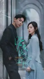 《爱恨隐入尘烟》：黄土高原上的爱情挽歌，看完沉默了