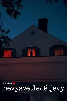 《无解谜团》：悬疑烧脑，真相扑朔迷离，挑战你的推理极限！