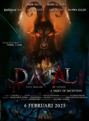 《咒书远古魔》影评：被低估的恐怖佳作，挑战你的心理承受极限！