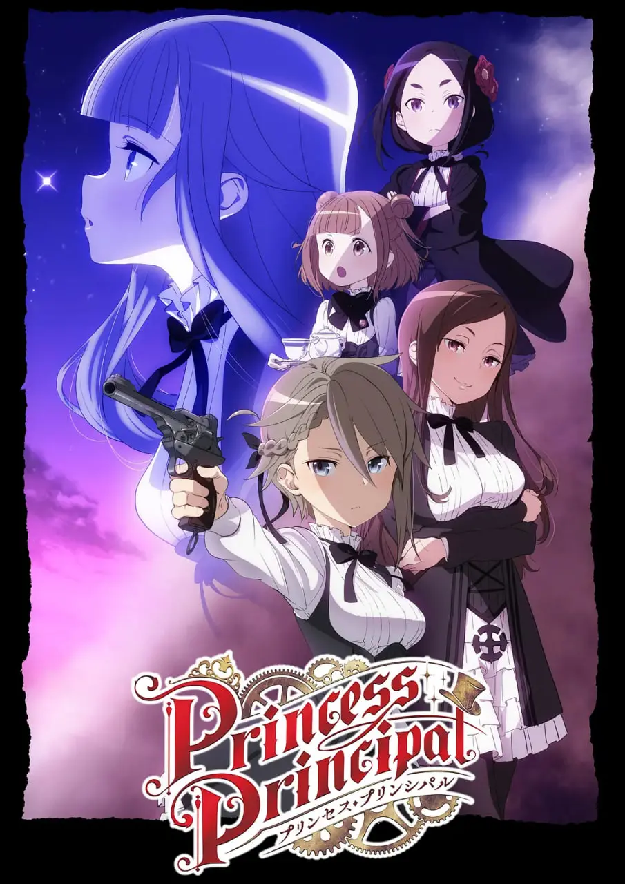 《公主代理人》：当高冷公主遇上街头智慧，一场意想不到的冒险即将引爆！